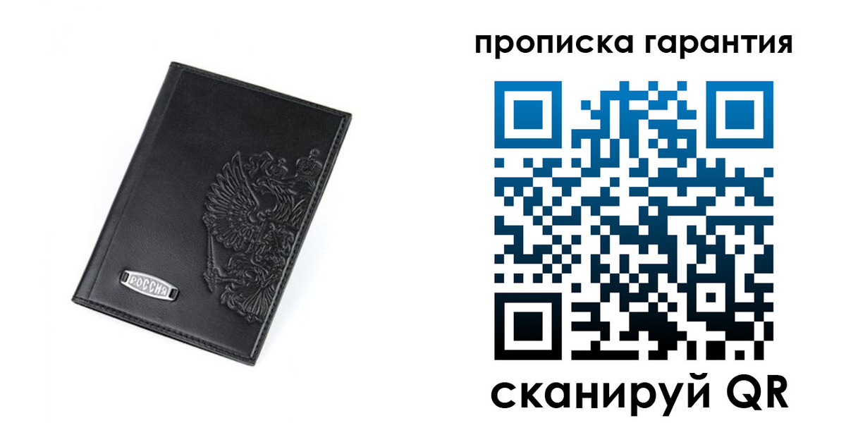 временная регистрация поиск в Ликино-Дулёво