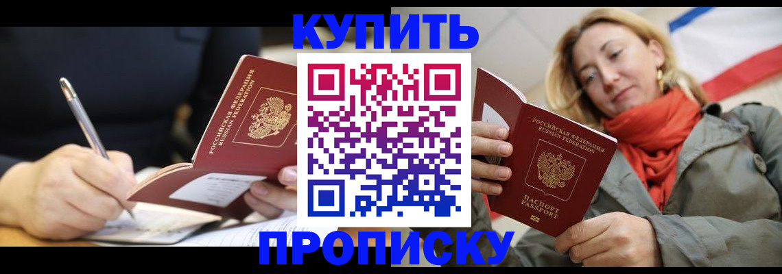 регистрация для школы в Ликино-Дулёво