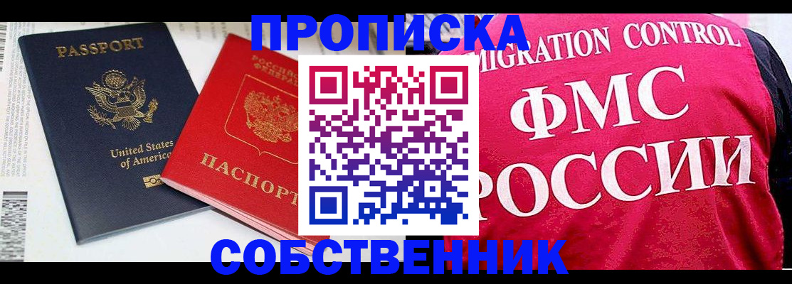 регистрация в Ликино-Дулёво